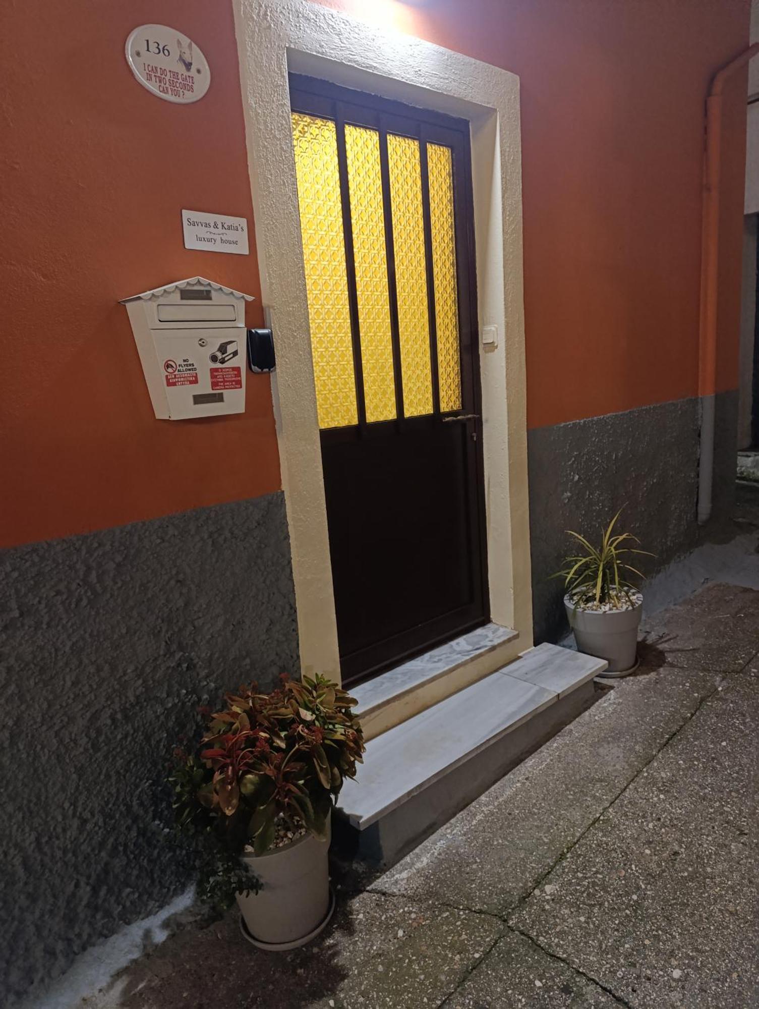 Savvas&katia's Luxury House Casa vacanze